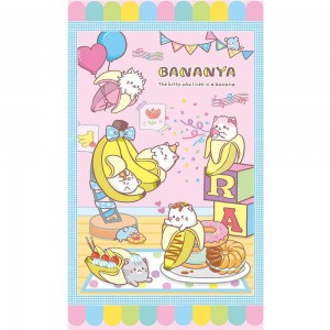 Bananya